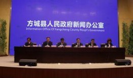 方城新闻爆料电话,聚焦民生热点